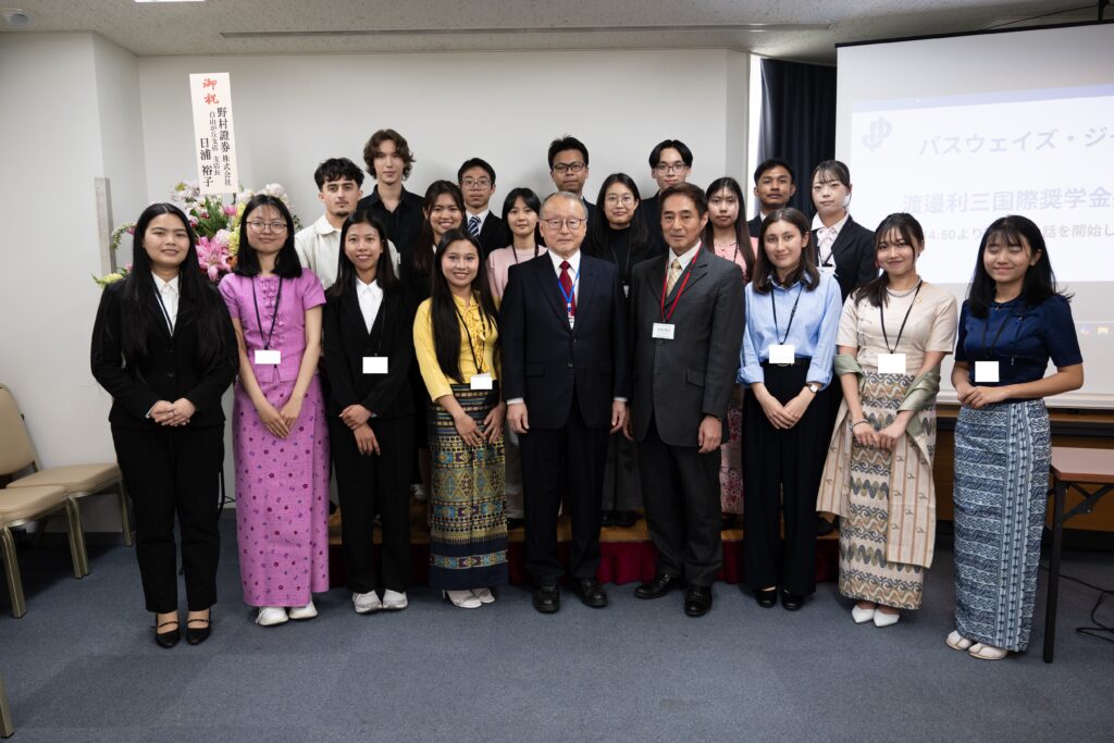 渡邉利三国際奨学金2026年度授与式